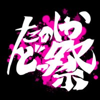 たのしかどっ祭【非公式ZLS同人イベント】 (@tanoshikadossai) 's Twitter Profile Photo たのしかどっ祭【非公式ZLS同人イベント】 (@tanoshikadossai) 's Twitter Profile Photo