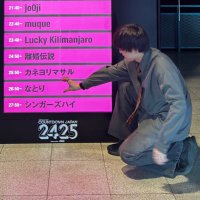 マッツン (@natori_x0x0) 's Twitter Profile Photo マッツン (@natori_x0x0) 's Twitter Profile Photo