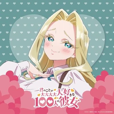 ⠀✉️ 休止中📨
【🍡アニメ関係とおはツイ️🖊ᝰꪑ】おみくじの投稿/
『趣味等の活動』アニメ、ゲーム動画視聴/(◍•ᴗ•◍)💕♡アニメの感想はたまに🫢♡アニメファンです🎭