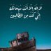 *AliعليAli* (@aliali10123414) Twitter profile photo *AliعليAli* (@aliali10123414) Twitter profile photo