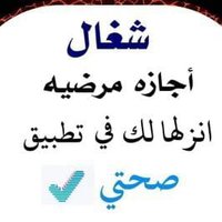 الدكتور محمد بن فايز الشمري (@wd_abw46258) Twitter profile photo