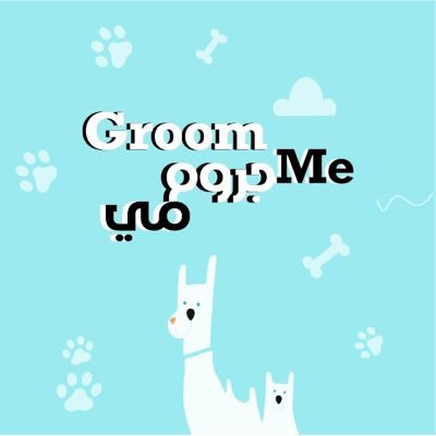 جرومي للعناية بالحيوانات الأليفة 🐶🐱 حسابنا الجديد في الانستا: GroomMe.q6r