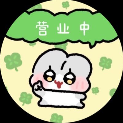 🇨🇳🍀pls check the pinned twt first before dm |starriver/yzy/kms/xianyu/taobao/jingdong/qqmusic/Fansign/dolls/…|Alipay|Find me with link is ok