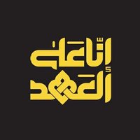 حمود محمد شرف | Yemen (@sambnfm) 's Twitter Profile Photo حمود محمد شرف | Yemen (@sambnfm) 's Twitter Profile Photo