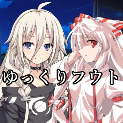 青春がない学生
東方が好きでゆっくり茶番劇始めました!!良ければYouTubeの方も見て行ってください!!https://t.co/qoWUXxW4hd