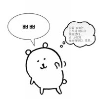 만언 (@17_jnh) 's Twitter Profile