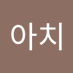 냥아치 (@nyang31667) Twitter profile photo 냥아치 (@nyang31667) Twitter profile photo