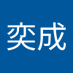 好坏好坏星 (@wang_yi38550) Twitter profile photo 好坏好坏星 (@wang_yi38550) Twitter profile photo