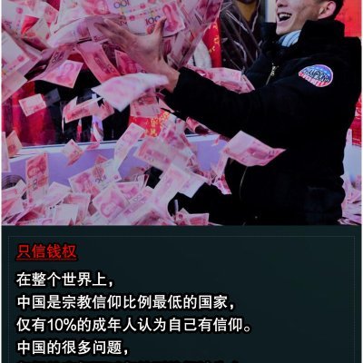 xiyu66888's profile picture. 孜孜不倦