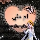 hgfjjvzvhvdggg's profile picture. ❤❤خطابة زواج مسيار❤❤

التواصل على الخاص