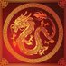 CHINA DEGEN - 中国龙 🐉 (@chinadegen) Twitter profile photo CHINA DEGEN - 中国龙 🐉 (@chinadegen) Twitter profile photo