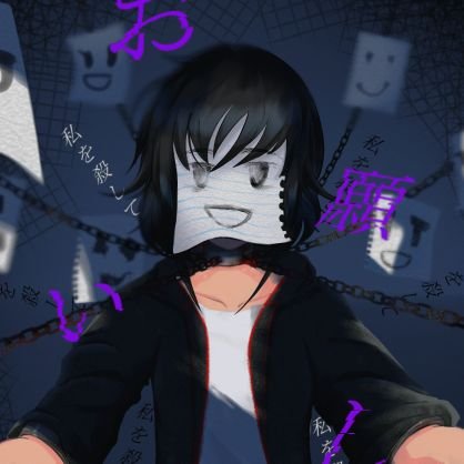 Otro Friky Más (Open Commissions)さんのプロフィール画像