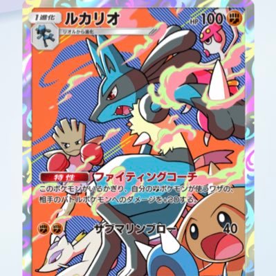 taskes03's profile picture. 🚹04（03）千葉 →ポケポケ、ポケカ、2月後半からポケカ始めました。基本フォロー返します。仲良くしてください！