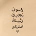 heba elsaid (@hebaelsaid84897) Twitter profile photo heba elsaid (@hebaelsaid84897) Twitter profile photo