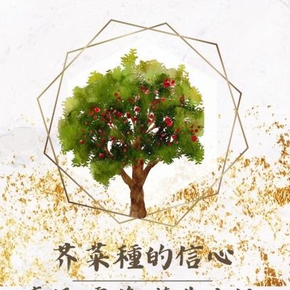 以下係我哋喺IG同FB平台嘅連結 😁😁
https://t.co/8En0roRZSc
https://t.co/YPF70AtGkt