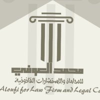 المحامي محمد العوفي (@moh_s_s) 's Twitter Profile