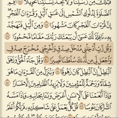 أجمع الأضداد كي أصف الواقع.