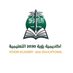 (رؤية2030)/بحث علمي /حل واجبات /مشاريع تخرج / (@2vision030) Twitter profile photo (رؤية2030)/بحث علمي /حل واجبات /مشاريع تخرج / (@2vision030) Twitter profile photo