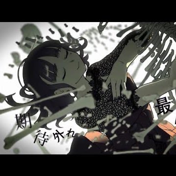 ツイ消し常習犯/日常垢/愚痴とか暴言とか吐くことあるのでフォロー非推奨/お別れはブロ解