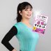 ここ🦭ダイエット (@coco_dietcoach) Twitter profile photo ここ🦭ダイエット (@coco_dietcoach) Twitter profile photo