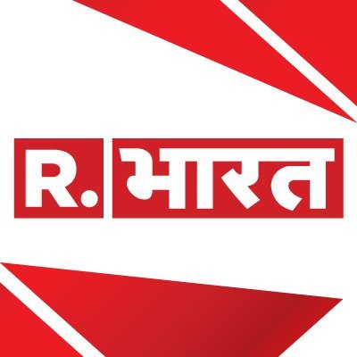 रिपब्लिक का बही भरोसा हिंदी में भी. जुड़े सही और सटीक खबरों के लिए सिर्फ रिपब्लिक. भारत के साथ.https://t.co/IZUVLH0rsg