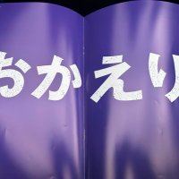 🐻🏹🏹🏹💜 (@kanedukaiarako) Twitter profile photo
