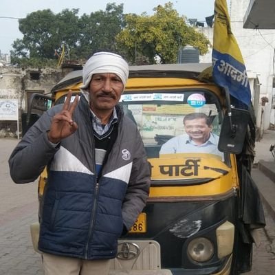 जय सविधान
Dist. Vice President
OBC Wing,AAP Panchkula