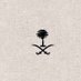 جنى العسيري (@jsyry56394) Twitter profile photo جنى العسيري (@jsyry56394) Twitter profile photo