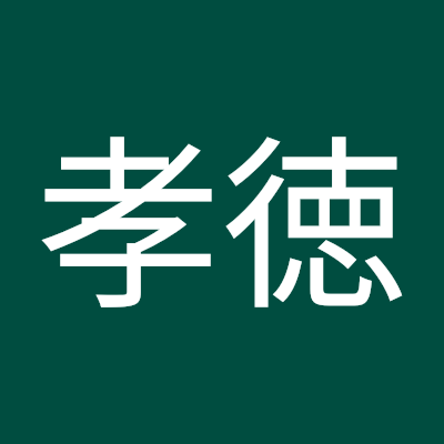 RO7HlkWmI260028's profile picture. 愛知大学OB。とにかく交流好き。