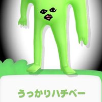 ゆい (@yuuuuuu_0208) 's Twitter Profile