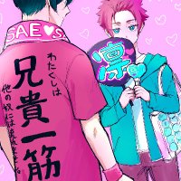 いとしのふくろう (@itoshi_r99) 's Twitter Profile