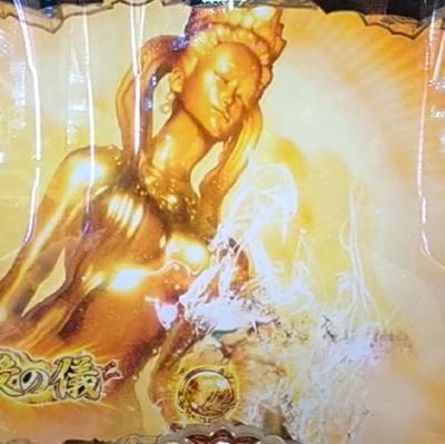 titantoni's profile picture. ゲーム大好き、PS5、switch2などで遊んでます☆2024年11月7日PS5をPS5proに買い替え☆switch2も発売日にGET☆