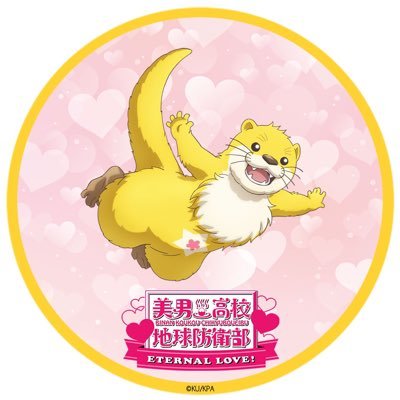 ハム公さんのプロフィール画像