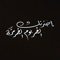cop6 (@copksa1) 's Twitter Profile