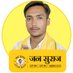 Jivachh kumar Yadav ( official) (@yadavjivachh61) Twitter profile photo Jivachh kumar Yadav ( official) (@yadavjivachh61) Twitter profile photo