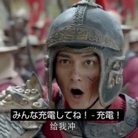 単くで (@medieval_labore) 's Twitter Profile