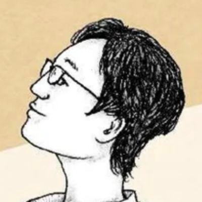 共に育つ。楽しむ。生きる。
ハンギョドンが好き。
アイコンのイラスト・秦直也さん。
発言、いいね等は所属機関を代表するものではありません。