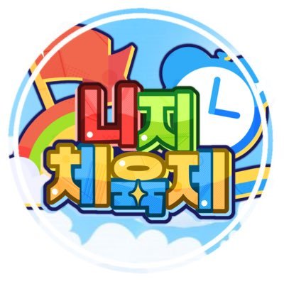 nijisportsday's profile picture. end