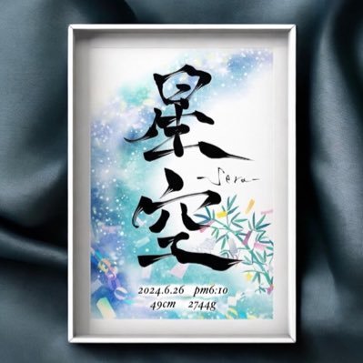 ぐうた　優しい筆アートさんのプロフィール画像