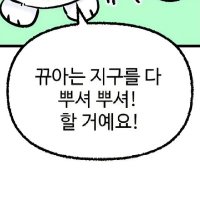 뀨아•̀Ⱉ•́✨ (@kkyua_o_oa) 's Twitter Profile