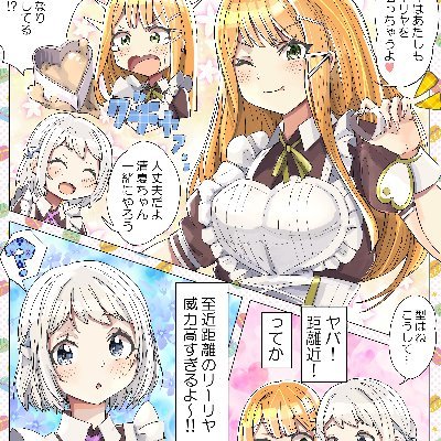 mugiさんのプロフィール画像