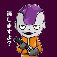 フリーザ最終形態「rescue squad」☕🫖 (@freeza_finalfrm) 's Twitter Profile Photo フリーザ最終形態「rescue squad」☕🫖 (@freeza_finalfrm) 's Twitter Profile Photo
