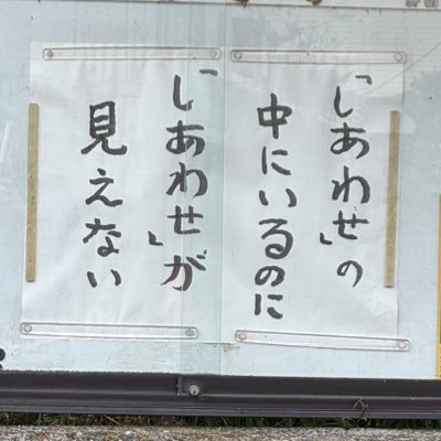 Mrchill0420's profile picture. 悪口言わない為に綺麗事を呟きたいです