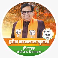 Harish Khurana (@harishkhuranna) 's Twitter Profile Photo Harish Khurana (@harishkhuranna) 's Twitter Profile Photo