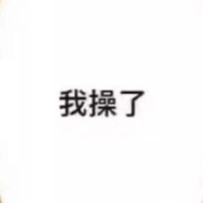 北୧⍤⃝さんのプロフィール画像