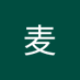 路麦 (@lumai233) Twitter profile photo 路麦 (@lumai233) Twitter profile photo