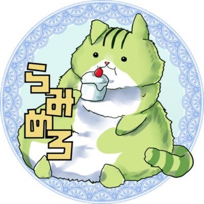 ラミミーミ・メーメロ( 'з' )さんのプロフィール画像