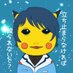 皮卡中(ピカジョン) (@picajon1gouki) Twitter profile photo 皮卡中(ピカジョン) (@picajon1gouki) Twitter profile photo