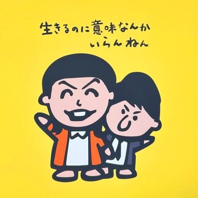 marriagered's profile picture. 👨‍⚕️/
AKQJT, 玉Q/KQS→KQK/
/ @0rikutou
