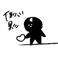 倒影(とうえい) (@reflection895) 's Twitter Profile